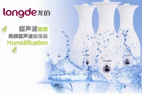 【龙的】加湿器