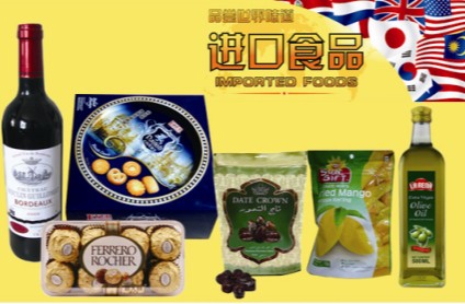 398型巧美滋进口食品大礼包