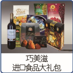 598型进口食品大礼包
