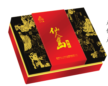 仙人岛即食海参礼盒一盒 产品明细：40g*10只
