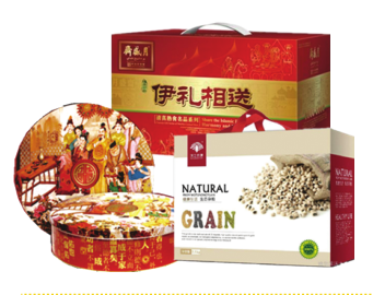 ①德福隆团团圆圆干果礼盒 ②月盛斋熟食礼盒一盒 净重：1750g ③沃土农源山珍礼盒一盒 净重：830g