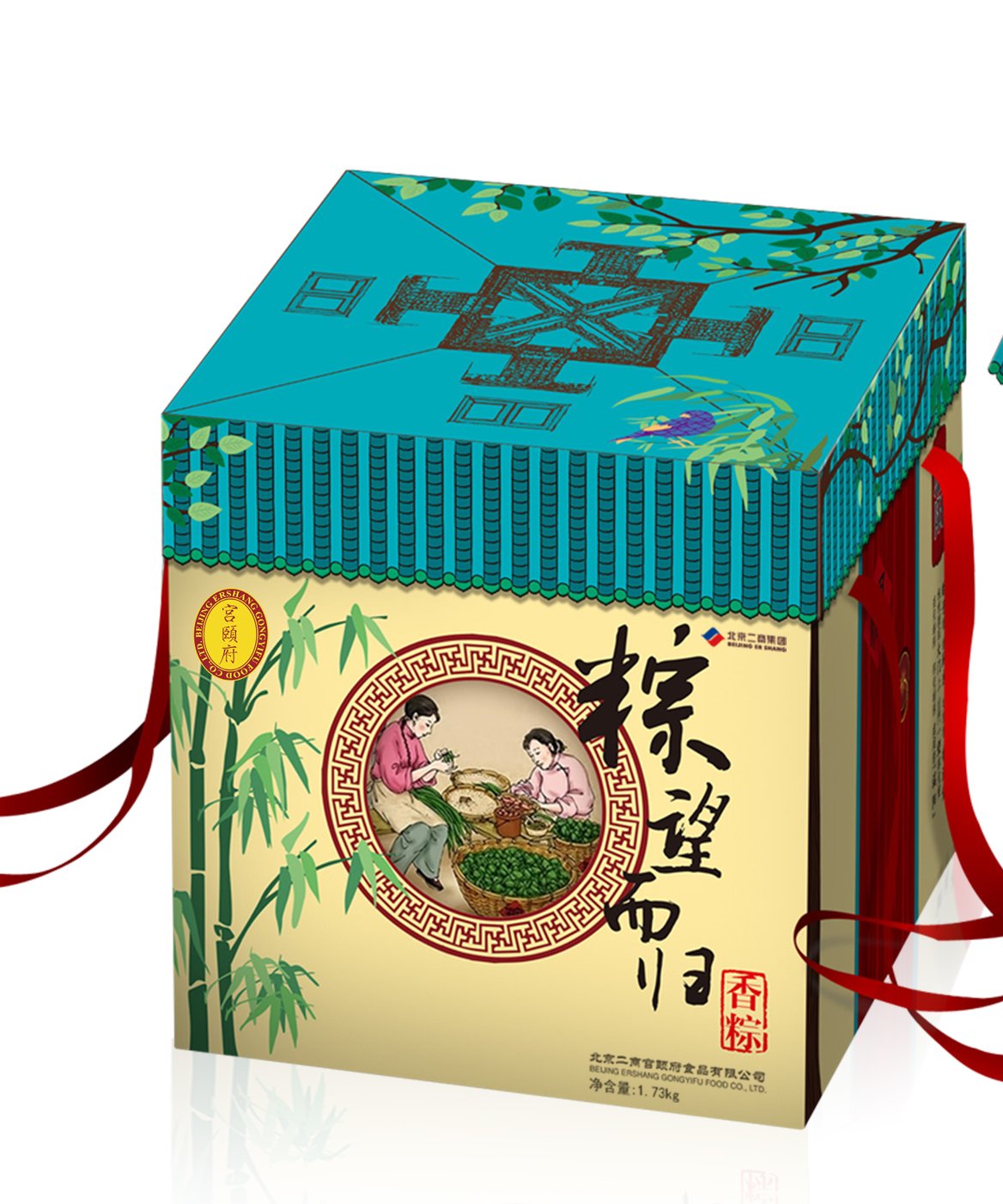16-2宫颐府粽望而归粽子礼盒