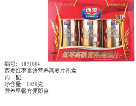 1004-西麦红枣高铁燕麦片礼盒