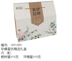 1009-珍蜂蜜坊精选礼盒